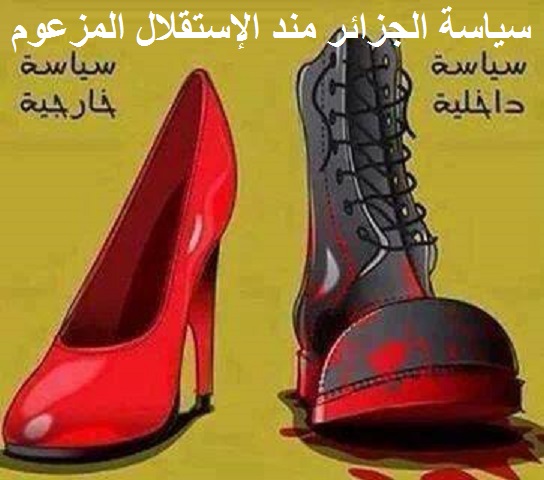 الجزائر تغلق ملف الاتفاق الثنائي مع فرنسا لعام 2013 بصفة نهائية